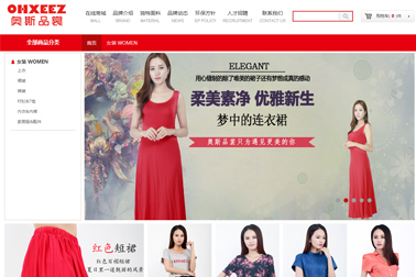 ohxeez官方商城