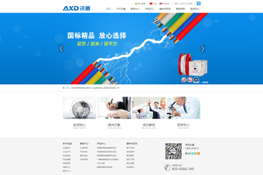 讯道股份